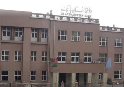 بانک مرکزی افغانستان: فعالیت صرافی‌های آنلاین غیرقانونی است - تسنیم