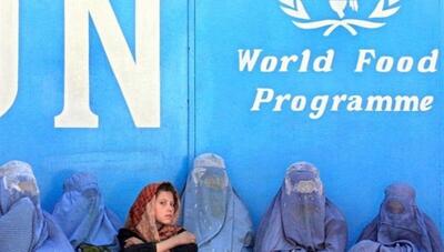 افزایش سوءتغذیه و کاهش کمک های برنامه جهانی غذا در افغانستان