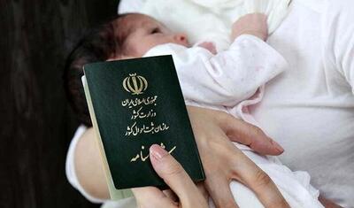 بیشترین میزان تولد در تهران