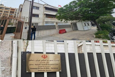 ساختمان جدید کنسولگری ایران در دمشق ‌افتتاح شد