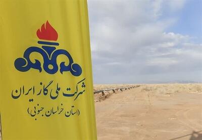 اجرای 1078 کیلومتر شبکه توزیع گاز در خراسان جنوبی - تسنیم