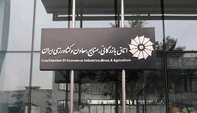 چرا انتخابات اتاق بازرگانی آبادان هر سال ابطال می‌شود؟