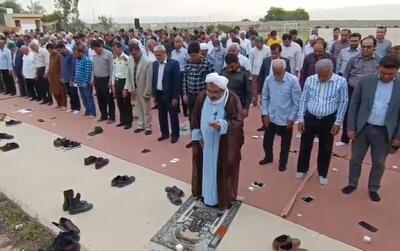 نماز عید سعید فطر در آب‌پخش