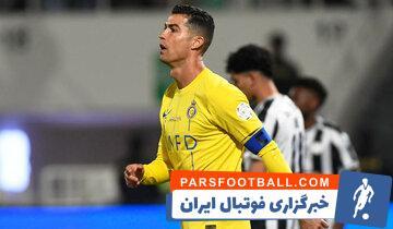 عکس| رونالدو عید فطر را تبریک گفت - پارس فوتبال | خبرگزاری فوتبال ایران | ParsFootball