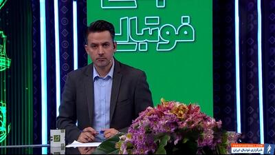 میرغفاری: مالکیت مشترک تنها مشکل استقلال برای دریافت مجوز است - پارس فوتبال | خبرگزاری فوتبال ایران | ParsFootball