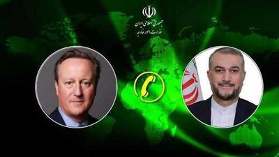 اعتراض ایران به سکوت انگلیس درباره این موضوع!