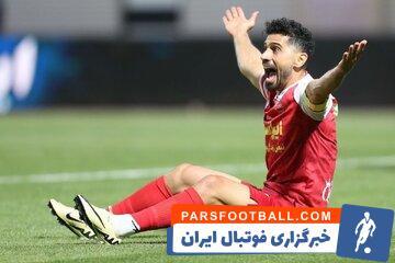خبر خوش برای پرسپولیس در آستانه بازی با ملوان - پارس فوتبال | خبرگزاری فوتبال ایران | ParsFootball