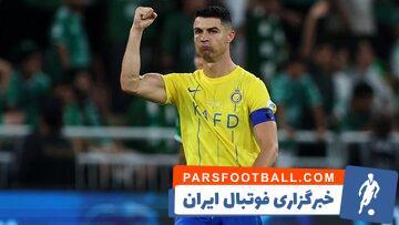 احتمال جدایی رونالدو از النصر؛ پای مسی در میان است! - پارس فوتبال | خبرگزاری فوتبال ایران | ParsFootball