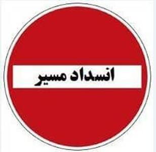 محور چالوس و آزادراه تهران-شمال مسدود شد