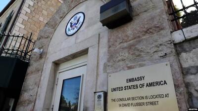 هشدار امنیتی واشنگتن: کارمندان دولت آمریکا و خانواده آنها از سفر در سه منطقه اسرائیل خودداری کنند