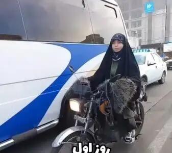 تک‌چرخ زدن یک زن محجبه با موتورسیکلت + فیلم