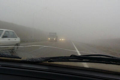 مه غلیظ در جاده بجنورد به اسفراین