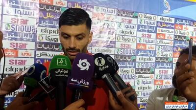 آقایی: شرایط تیم خیلی سخت شده است - پارس فوتبال | خبرگزاری فوتبال ایران | ParsFootball