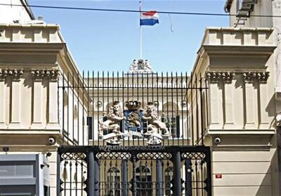 چرا هلند سفارتش در تهران را تعطیل کرد؟