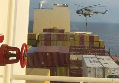خبرگزاری تسنیم: نیروی دریایی سپاه کشتی صهیونیستی را توقیف کرد