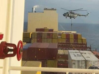 توقیف یک کشتی پرتغالی در نزدیکی بندر «الفجیره» امارات