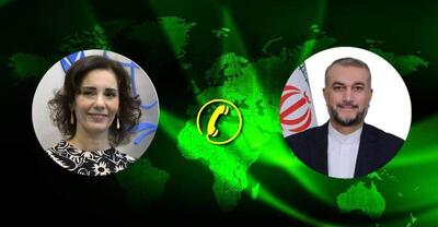 رایزنی تلفنی وزرای خارجه ایران و بلژیک پیرامون آخرین تحولات منطقه و مناسبات دوجانبه