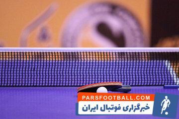 سخنگوی فدراسیون تنیس روی میز مشخص شد - پارس فوتبال | خبرگزاری فوتبال ایران | ParsFootball