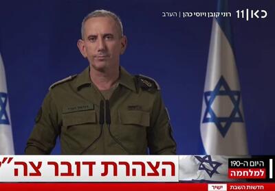 ارتش اسرائیل از وحشت دستورالعمل‌های جدید صادر کرد - تسنیم