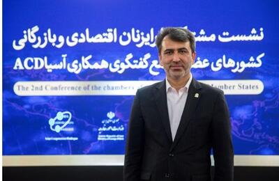 رئیس اتاق بازرگانی اصفهان:  اجلاس اصفهان زمینه‌ساز رونق سرمایه‌گذاری است