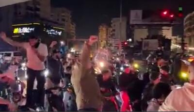 جشن لبنانی‌ها پس از عملیات ایران علیه اسرائیل