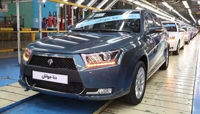 خبر مهم برای مشتریان ایران خودرو | شرایط واریز وجه دنا پلاس ۶ سرعته اعلام شد
