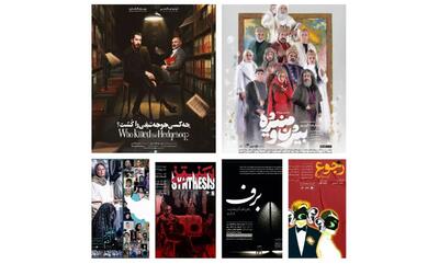 میزبانی پردیس تئاتر شهرزاد از ۱۰ نمایش