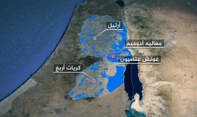 گزارش الجزیره درباره شهرک‌های صهیونیست‌نشین در کرانه باختری
