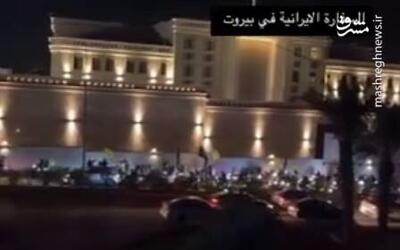 فیلم/ شادی مردم لبنان مقابل سفارت ایران در بیروت