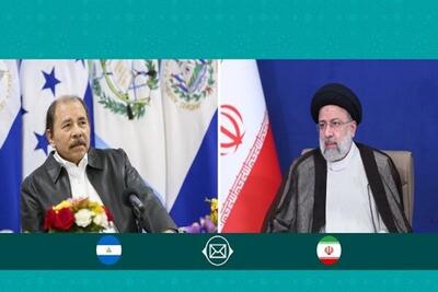 قدردانی رییسی از ابراز همدردی رییس‌جمهور نیکاراگوئه با ایران