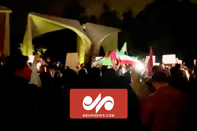 تجمع خودجوش مقابل دانشگاه تهران در حمایت از مجازات دشمن صهیونیست