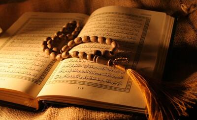 اعلام زمان بندی آزمون حفظ ۲۰ جزء مؤسسه مهد قرآن در سال ۱۴۰۳