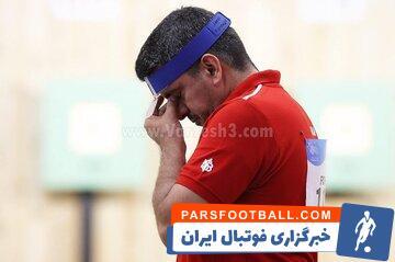 ورزشکار طلایی ایران سهمیه المپیک نگرفت! - پارس فوتبال | خبرگزاری فوتبال ایران | ParsFootball