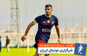 فصل برای یک تراکتوری تمام شد - پارس فوتبال | خبرگزاری فوتبال ایران | ParsFootball