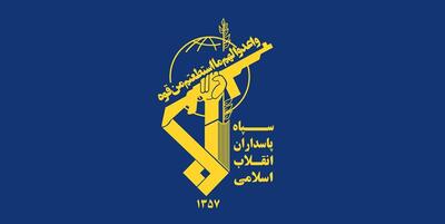 هشدار سپاه به دولت آمریکا درباره هرگونه مشارکت در ضربه به منافع ایران - روزنامه رسالت