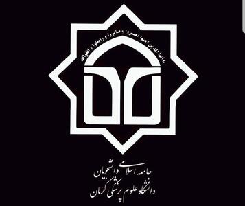 بیانیه جامعه اسلامی دانشجویان دانشگاه علوم پزشکی کرمان در پی عملیات وعده صادق