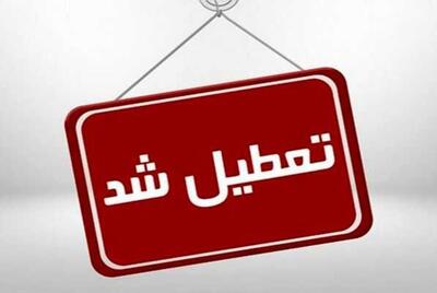 تعطیلی مدارس خوزستان و اهواز فردا سه شنبه ۲۸ فروردین ماه ۱۴۰۳ تائید شد؟ - اندیشه معاصر