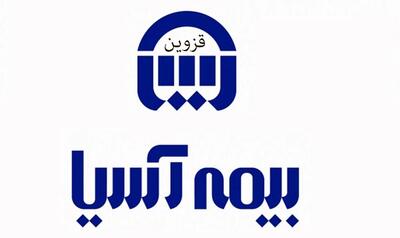  لیست نمایندگی های بیمه آسیا در قزوین + آدرس و تلفن