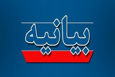 بیانیه دفتر نهاد دانشگاه‌های استان اردبیل در پی حمله ایران به رژیم صهیونیستی