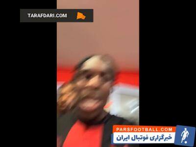 خوشحالی وصف ناپذیر ژرمی فریمپونگ در رختکن، پس از قهرمانی بایرلورکوزن در بوندسلیگا / فیلم - پارس فوتبال | خبرگزاری فوتبال ایران | ParsFootball