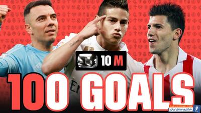 100 گل دیدنی با شماره 10 در لالیگا اسپانیا - پارس فوتبال | خبرگزاری فوتبال ایران | ParsFootball