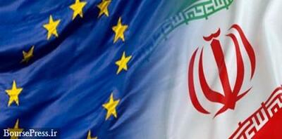 جلسه فوق العاده وزرای خارجه اروپا در دوشنبه و بعد از حملات ایران علیه اسرائیل | شبکه اطلاع‌ رسانی طلا و ارز