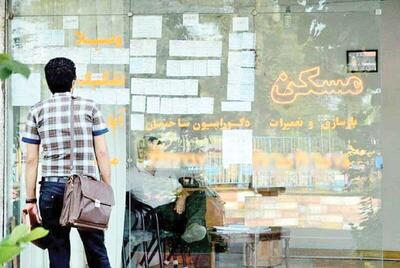 رهن کامل خانه در شهرک غرب تهران چند؟