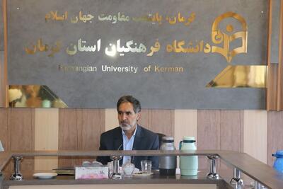 افزایش صد درصدی پذیرش دانشجو در پردیس خواهران دانشگاه فرهنگیان کرمان