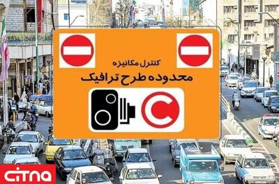تمدید ثبت‌نام طرح ترافیک خبرنگاران تا ۱۵ اردیبهشت‌ ماه | شبکه اطلاع‌ رسانی طلا و ارز