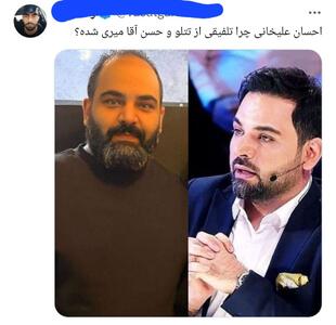 عکس فتوشاپی احسان علیخانی مجازی را بهم ریخت