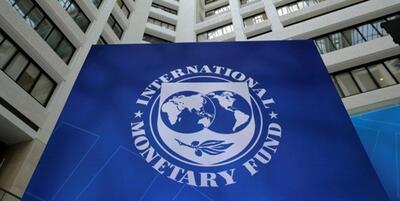 پیش‌بینی صندوق بین‌المللی پول از وضعیت اقتصاد جهان/ رشد بازارهای نوظهور اقتصادی