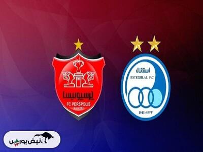 استقلال و پرسپولیس ۳ اردیبهشت واگذار خواهند شد