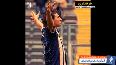 نخستین هت تریک زلاتان ابراهیموویچ در سری آ ایتالیا (17 آوریل، 2005) / فیلم - پارس فوتبال | خبرگزاری فوتبال ایران | ParsFootball