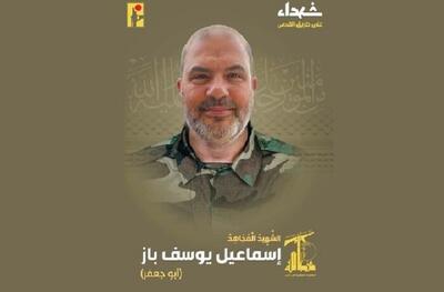 رژیم صهیونیستی یکی از فرماندهان حزب‌الله را ترور کرد